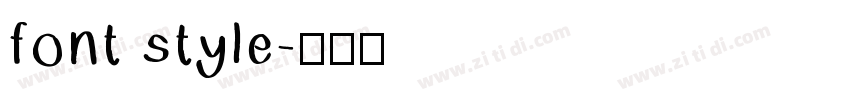 font style字体转换